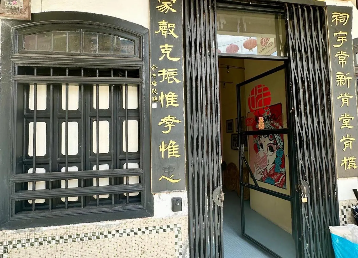 Macalister Heritage For 10Pax George Town 0*,  Malaysia